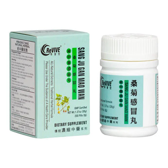 12 Pack - Sang Ju Gan Mao Wan 桑菊感冒丸 Acupuncture Supply Wholesale