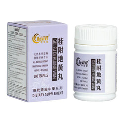 12 Pack - Gui Fu Di Huang Wan 桂附地黄丸 Acupuncture Supply Wholesale
