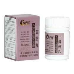 12 Pack - Yi Guan Jian Wan 一贯煎丸 Acupuncture Supply Wholesale