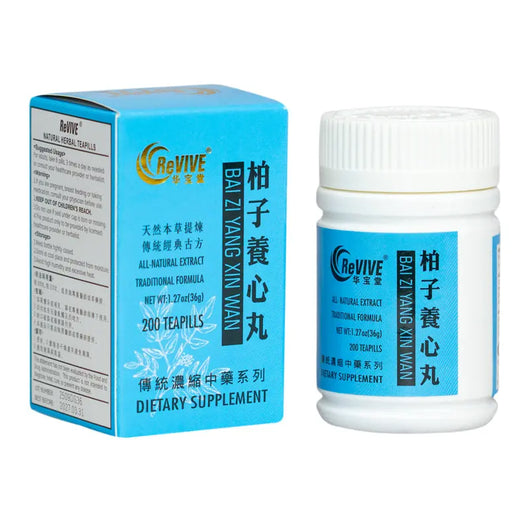 12 Pack - Bai Zi Yang Xin Wan  柏子养心丸 Acupuncture Supply Wholesale