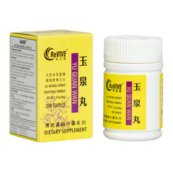 12 Pack - Yu Quan Wan 玉泉丸 Acupuncture Supply Wholesale