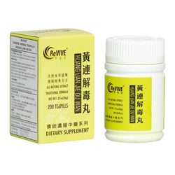 12 Pack - Huang Lian Jie Du Wan 黄连解毒丸 Acupuncture Supply Wholesale