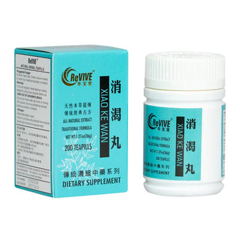 12 Pack - Xiao Ke Wan 消渴丸 Acupuncture Supply Wholesale