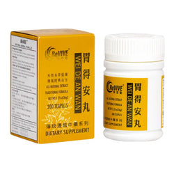 12 Pack - Wei De An Wan 胃得安丸 Acupuncture Supply Wholesale