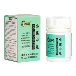 12 Pack - Xiao Jian Zhong Wan 小建中丸 Acupuncture Supply Wholesale