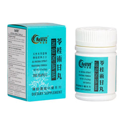 12 Pack - Ling Gui Zhu Gan Wan 苓桂术甘丸 Acupuncture Supply Wholesale