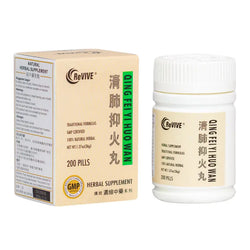 12 Pack - Qing Fei Yi Huo Wan 清肺抑火丸 Wabbo Company