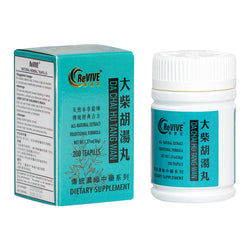 12 Pack - Da Chai Hu Tang Wan 大柴胡汤丸 Acupuncture Supply Wholesale