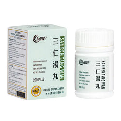 12 Pack - San Ren Tang Wan 三仁汤丸 Acupuncture Supply Wholesale