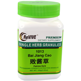 Bai Jiang Cao (Patrina Herb) - 100 Grams 败酱草
