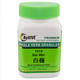 Bai Wei (Black Swallowwort Root) - 100 Grams 白薇