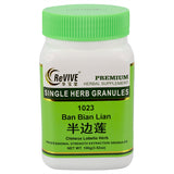 Ban Bian Lian (Chinese Lobelia Herb) - 100 Grams 半边莲