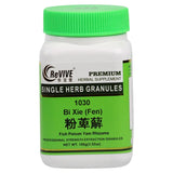 Bi Xie (Fen) (Fish Poison Yam) - 100 Grams 粉萆薢 Acupuncture Supply Wholesale