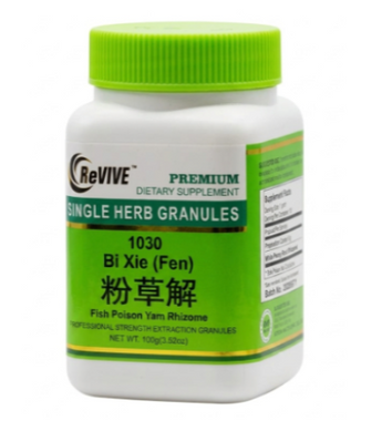 Bi Xie (Fen) (Fish Poison Yam) - 100 Grams 粉萆薢