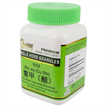 Bie Jia (Cu) (Fresh-water Turtle Shell) - 100 Grams 醋鳖甲 Acupuncture Supply Wholesale