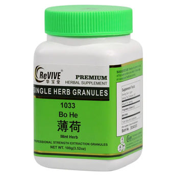 Bo He (Mint Herb) - 100 Grams 薄荷 Acupuncture Supply Wholesale