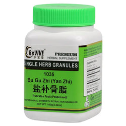Bu Gu Zhi (Yan Zhi) (Psoralea Fruit Processed) - 100 Grams 补骨脂（盐） Acupuncture Supply Wholesale