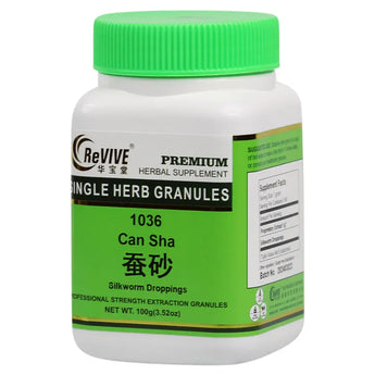 Can Sha (Silkworm Droppings) - 100 Grams 蚕砂 Acupuncture Supply Wholesale