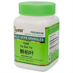 Ce Bai Ye (Arborvitae Leaf) - 100 Grams 侧柏叶 Acupuncture Supply Wholesale