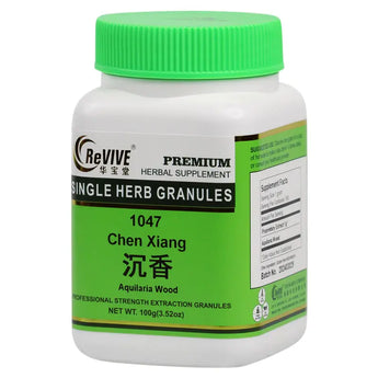 Chen Xiang (Aquilaria Wood) - 100 Grams 沉香 Acupuncture Supply Wholesale