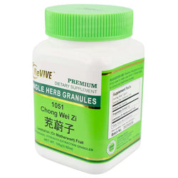 Chong Wei Zi (Motherwort Fruit) - 100 Grams 茺蔚子 Acupuncture Supply Wholesale