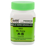 Chuan Mu Xiang (Vladimiria Root) - 100 Grams 川木香