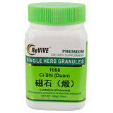 Ci Shi (Duan) (Loadstone Processed) - 100 Grams 磁石（煅）