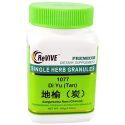 Di Yu Tan (Sanguisorba Root) (Carbon) - 100 Grams 地榆炭 Acupuncture Supply Wholesale