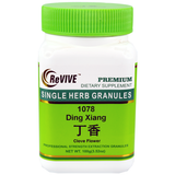 Ding Xiang (Clove Flower) - 100 Grams 丁香