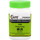 Feng Fang (Wasp Nest) - 100 Grams 蜂房