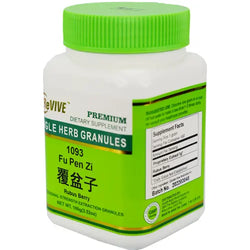 Fu Pen Zi (Rubus Berry) - 100 Grams 覆盆子 Acupuncture Supply Wholesale