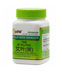 Ai Ye Tan Mugwort Leaf (Carbon) - 100 Grams 艾叶炭