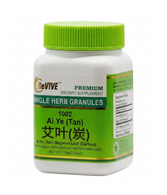 Ai Ye Tan Mugwort Leaf (Carbon) - 100 Grams 艾叶炭