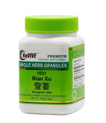 Bian Xu (Knotgrass Herb) - 100 Grams 萹蓄