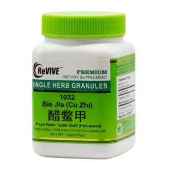 Bie Jia (Cu) (Fresh-water Turtle Shell) - 100 Grams 醋鳖甲