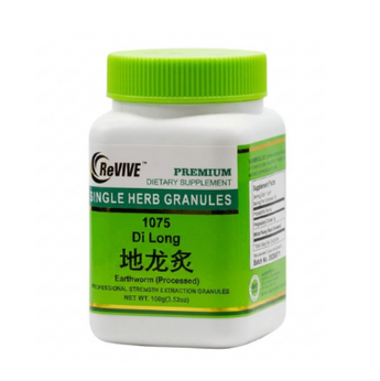 Di Long (Zhi) (Earthworm Processed) - 100 Grams 炙地龙
