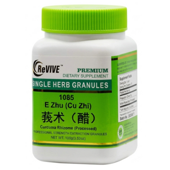 E Zhu (Cu Zhi) (Curcuma Rhizome) - 100 Grams 莪术(醋）
