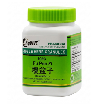 Fu Pen Zi (Rubus Berry) - 100 Grams 覆盆子