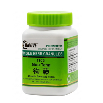 Gou Teng (Uncaria Stem and Thorn) - 100 Grams 钩藤