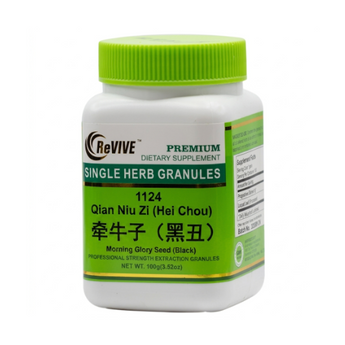 Qian Niu Zi/Hei Chou (Morning Glory Seed) - 100 Grams 牵牛子/黑丑
