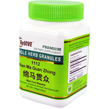 Guan Zhong (Male Fern Rhizome) - 100 Grams 贯众