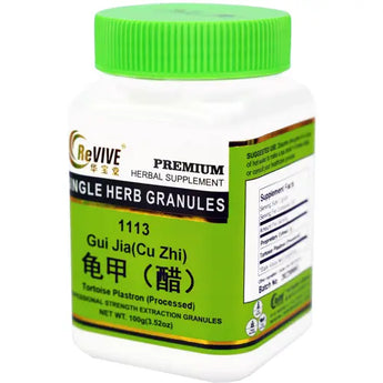 Gui Ban (Cu Zhu) Gui Jia (Tortoise Plastron) - 100 Grams 醋龟板/龟甲 Acupuncture Supply Wholesale