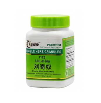 Liu Ji Nu (Diverse Wormwood Herb) - 100 Grams 刘寄奴