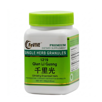 Qian Li Guang (Climbing Groundsel Herb) - 100 Grams 千里光