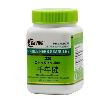 Qian Nian Jian (Homalomena Rhizome) - 100 Grams 千年健