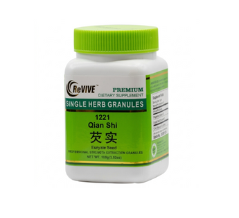 Qian Shi (Euryale Seed) - 100 Grams 芡实