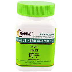 He Zi (Chebule Fruit) - 100 Grams 诃子 Acupuncture Supply Wholesale