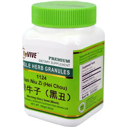 Qian Niu Zi/Hei Chou (Morning Glory Seed) - 100 Grams 牵牛子/黑丑 Acupuncture Supply Wholesale