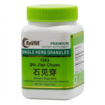 Shi Jian Chuan (Chinese Sage Herb) - 100 Grams 石见穿