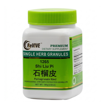 Shi Liu Pi (Pomegranate Rind) - 100 Grams  石榴皮